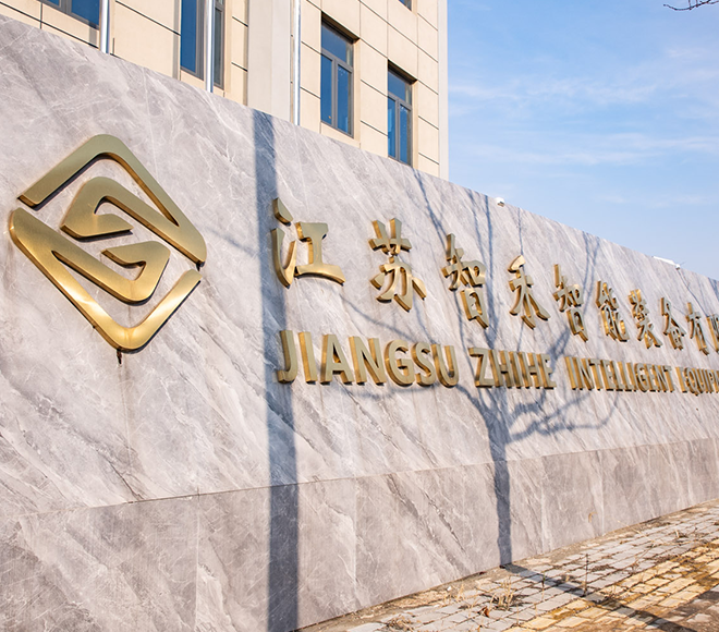 vertical machine center company